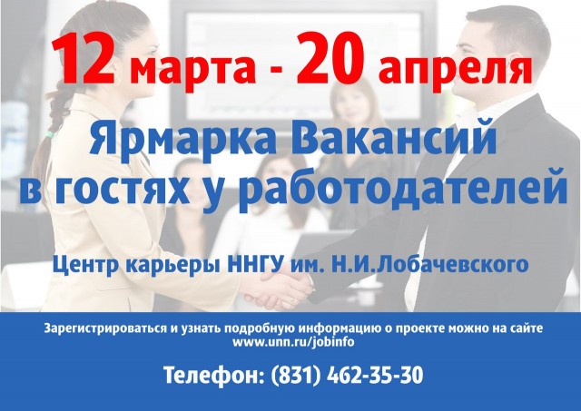 ЦСТВ Ярмарка