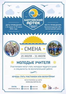 Печать