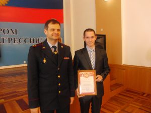 Демкин Андрей
